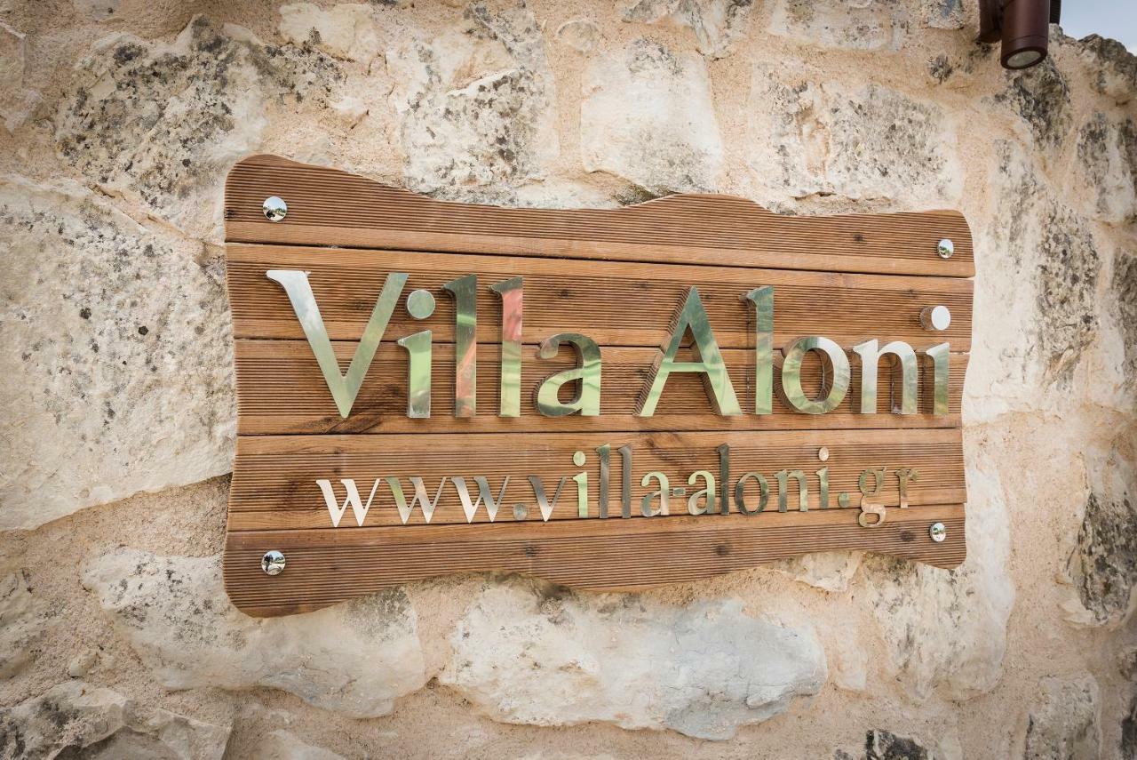 Villa Aloni Fíliposz Kültér fotó